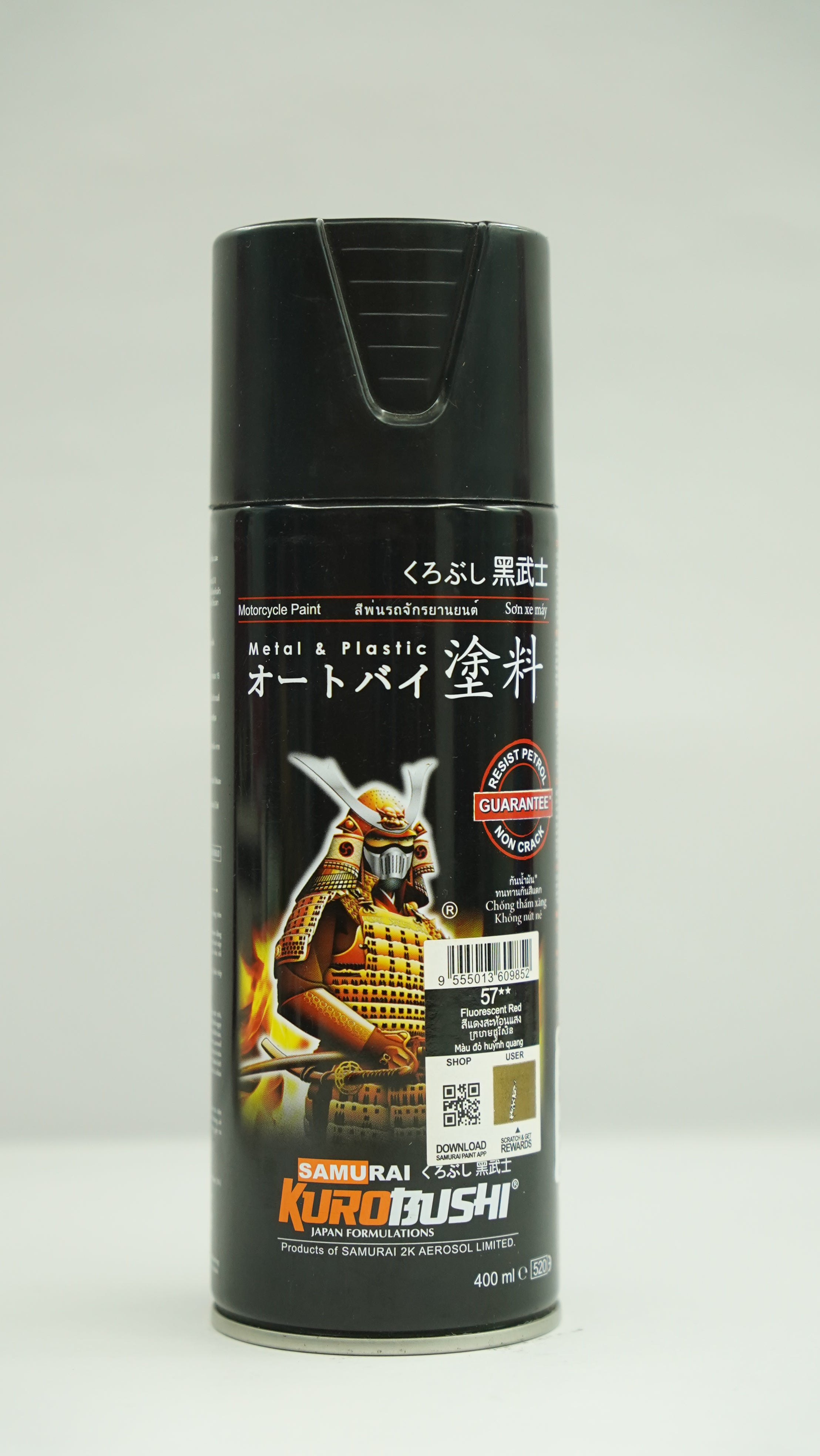 MLS400 Multi-Surface Spray Paint